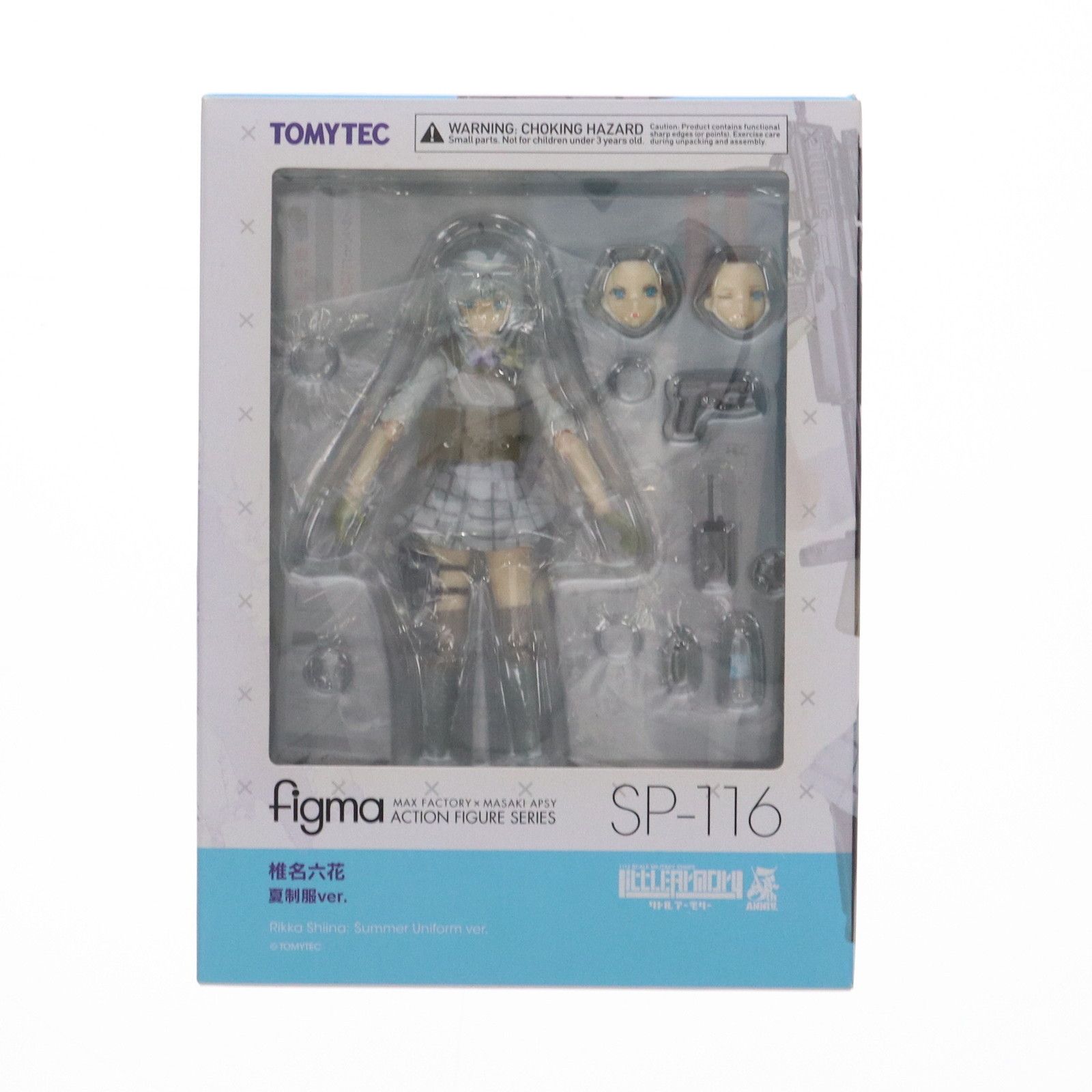 figma(フィグマ) SP-116 椎名六花(しいなりっか) 夏制服ver