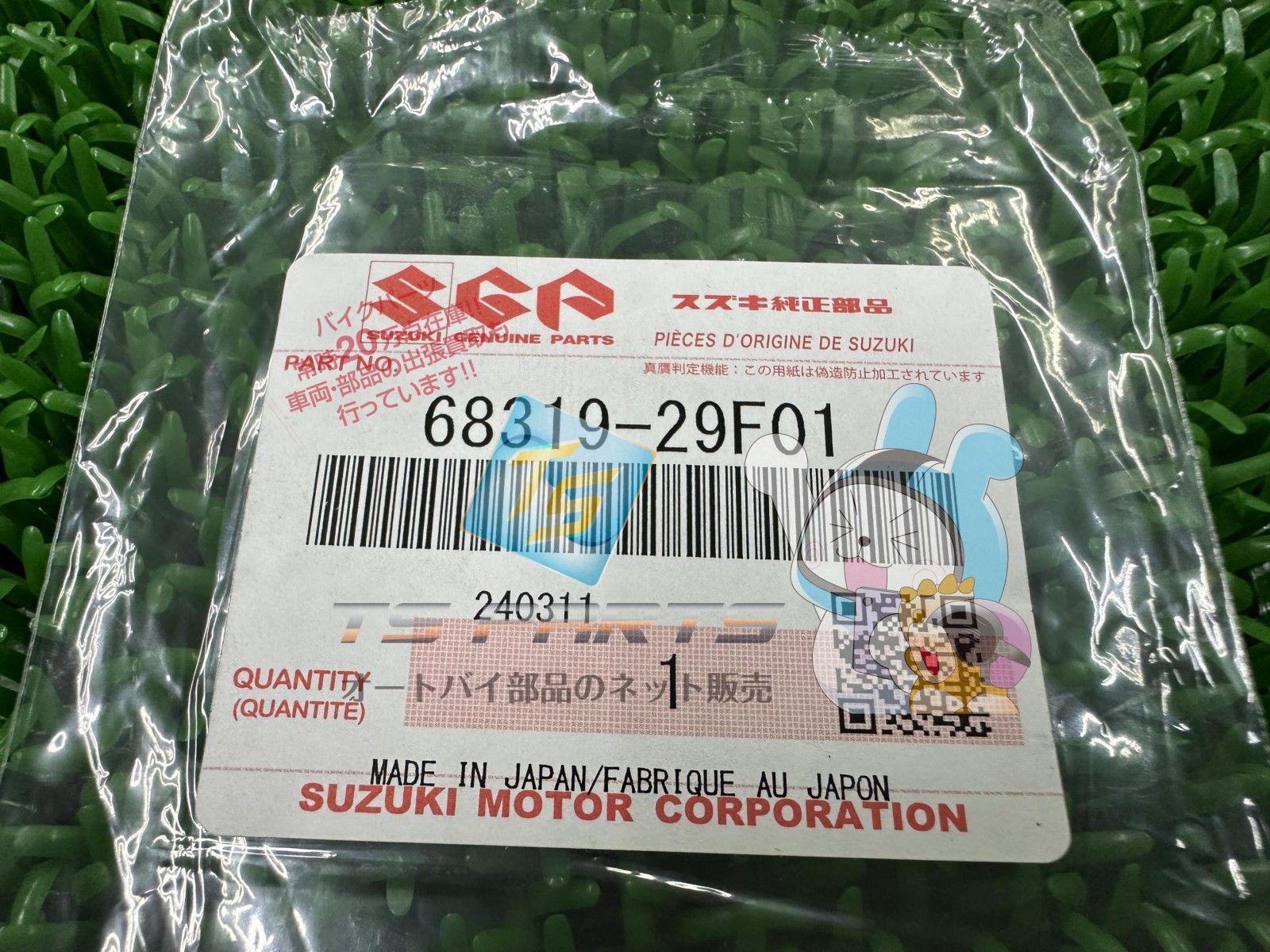 取引 キヤノン モノクロレーザー複合機 早い者勝ち！