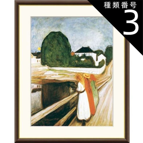画家　小松砂丘　白雲紅樹　紅葉の山と滝の日本画（額縁付き） 画家 小松砂丘 白雲紅樹 紅葉の山と滝の日本画（額縁付き）