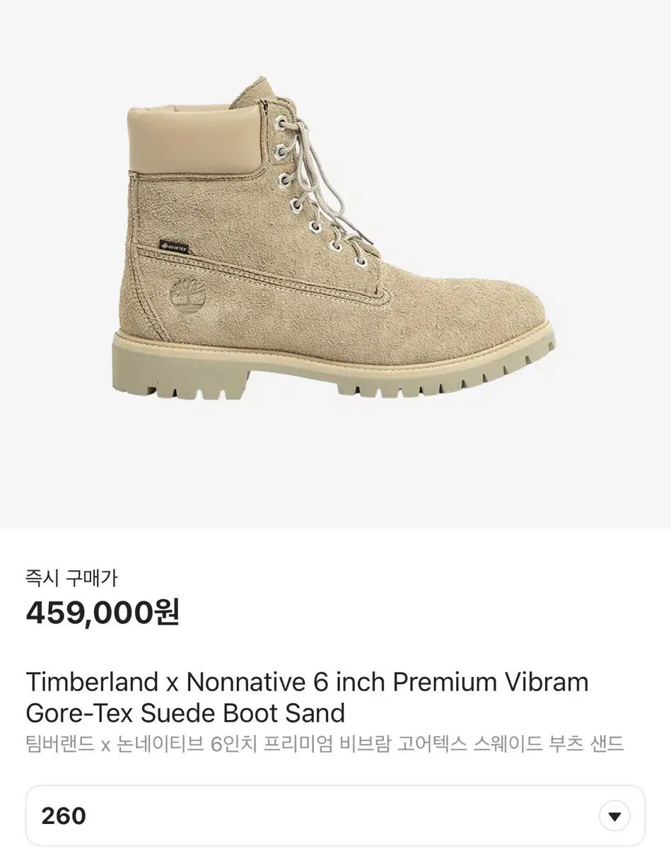 260 Timberland ティンバーランド 非ネイティブ サンド