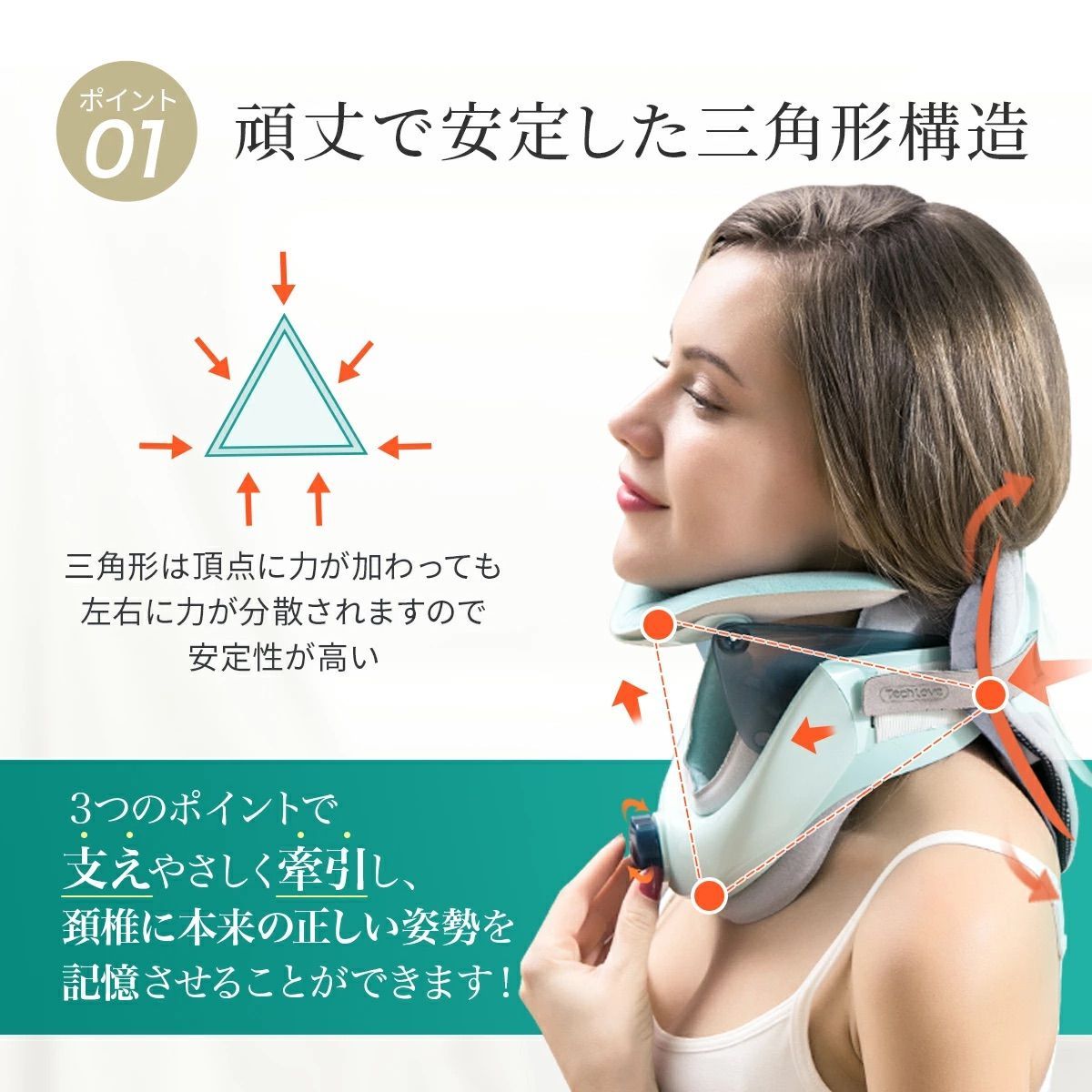 一般医療機器届