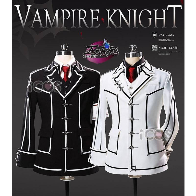 新発売 ICOS ヴァンパイア騎士 コスプレ 男子制服 夜間部VS昼間