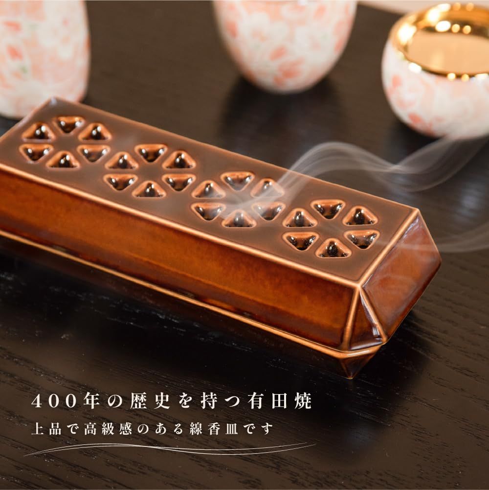 有田焼 源右衛門 お香立て 仏具 暮らしのうー特価』 有田焼 源右衛門