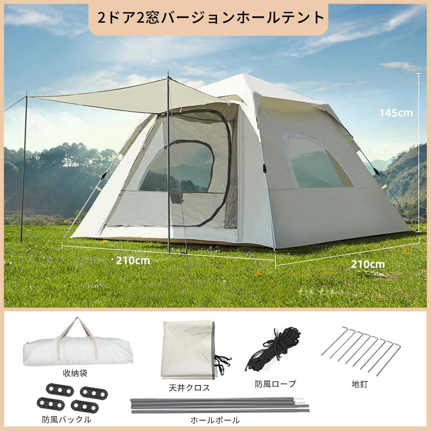 収納バッグ ペグ