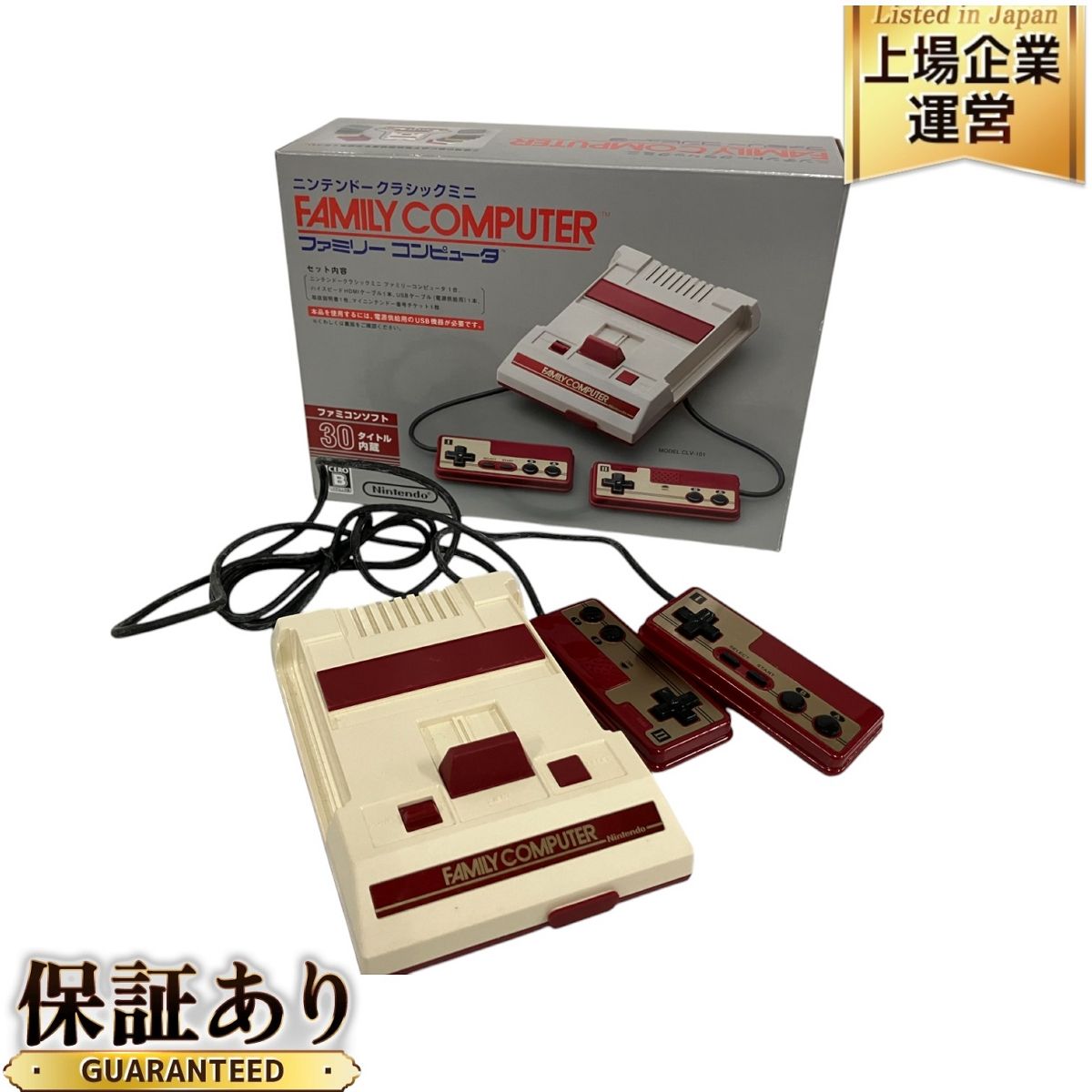 Nintendo (ニンテンドー) ニンテンドークラシックミニ CLV-101 動作確認済み