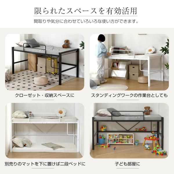 ロフトベッド パイプベッド シングルベッド 長さ195×幅100cm×高さ90.5cm ロータイプ 収納 北欧風 大人 一人暮らし スチール 耐震 ベッド 高さ調整