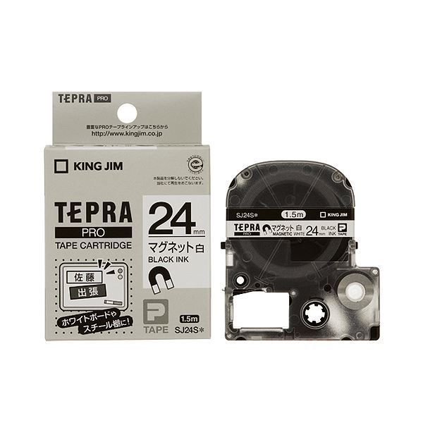（まとめ）キングジム PROテープ 下地がかくせるラベル SS12KU〔×30セット〕 代引不可 まとめ）キングジム PROテープ 下地がかくせるラベル SS24KU〔×30