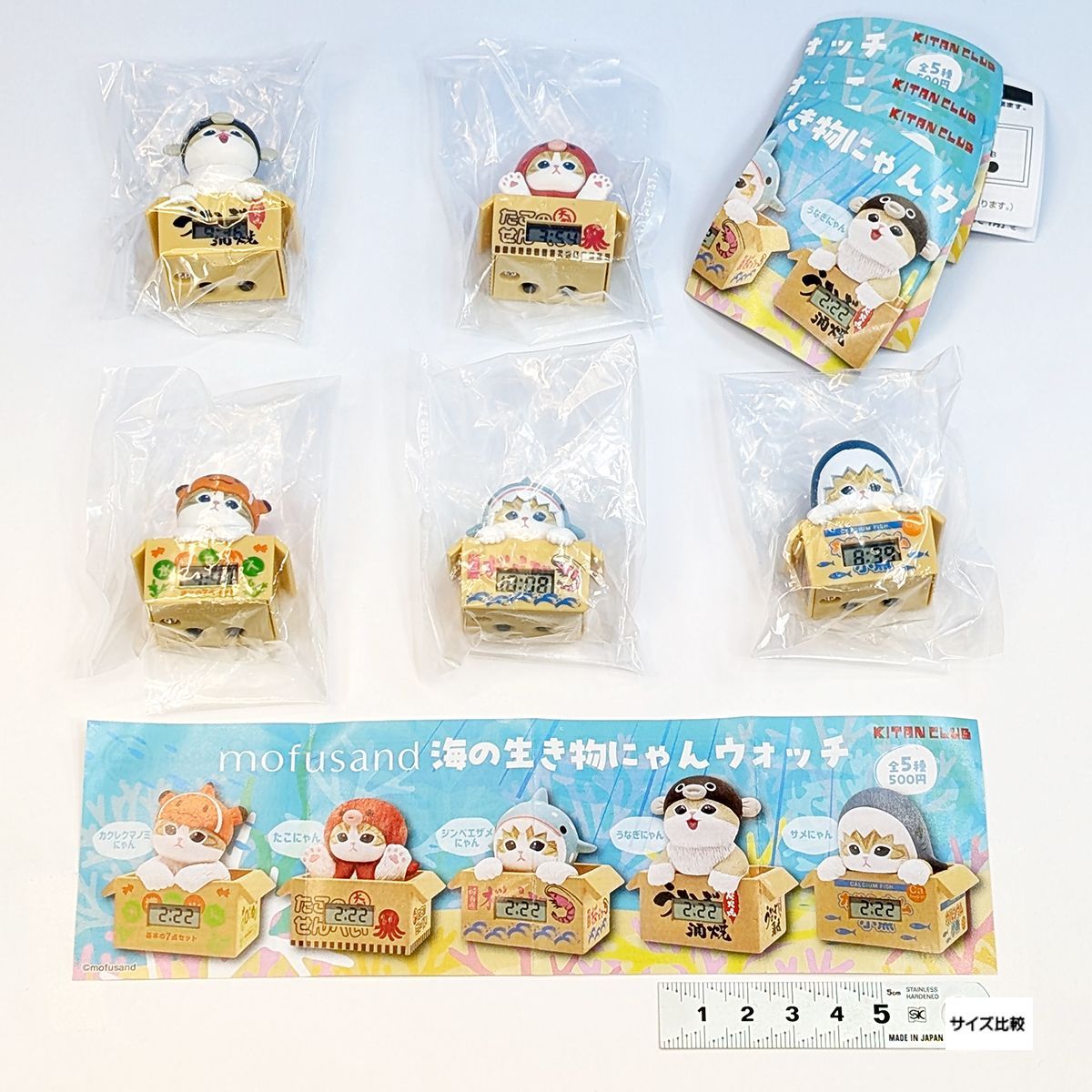 モフサンド ミニフィギュア サメにゃん 海の生き物にゃん セット mofusand mofamofy(サメにゃん) | mofusandもふもふマーケット