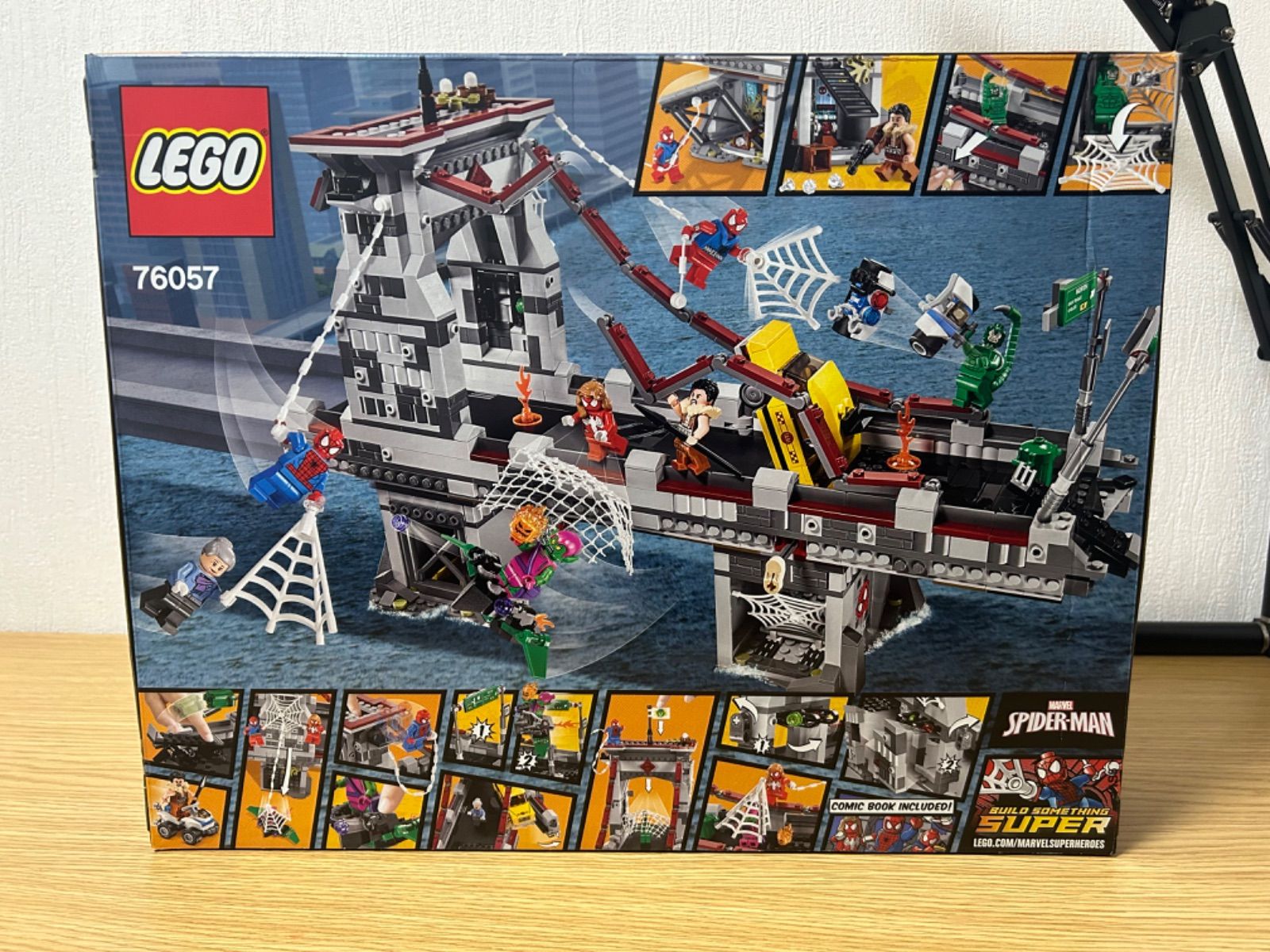 ✨新品・未開封✨レゴ（LEGO）76057 スパイダーマン ウェブ 