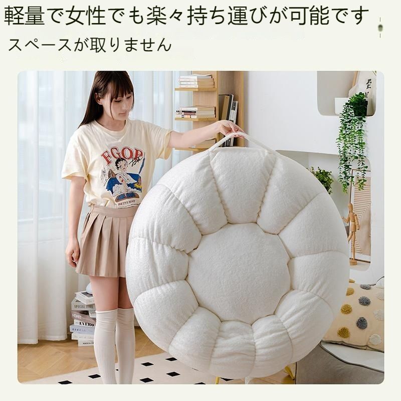マイクロビーズ フロアソファ
