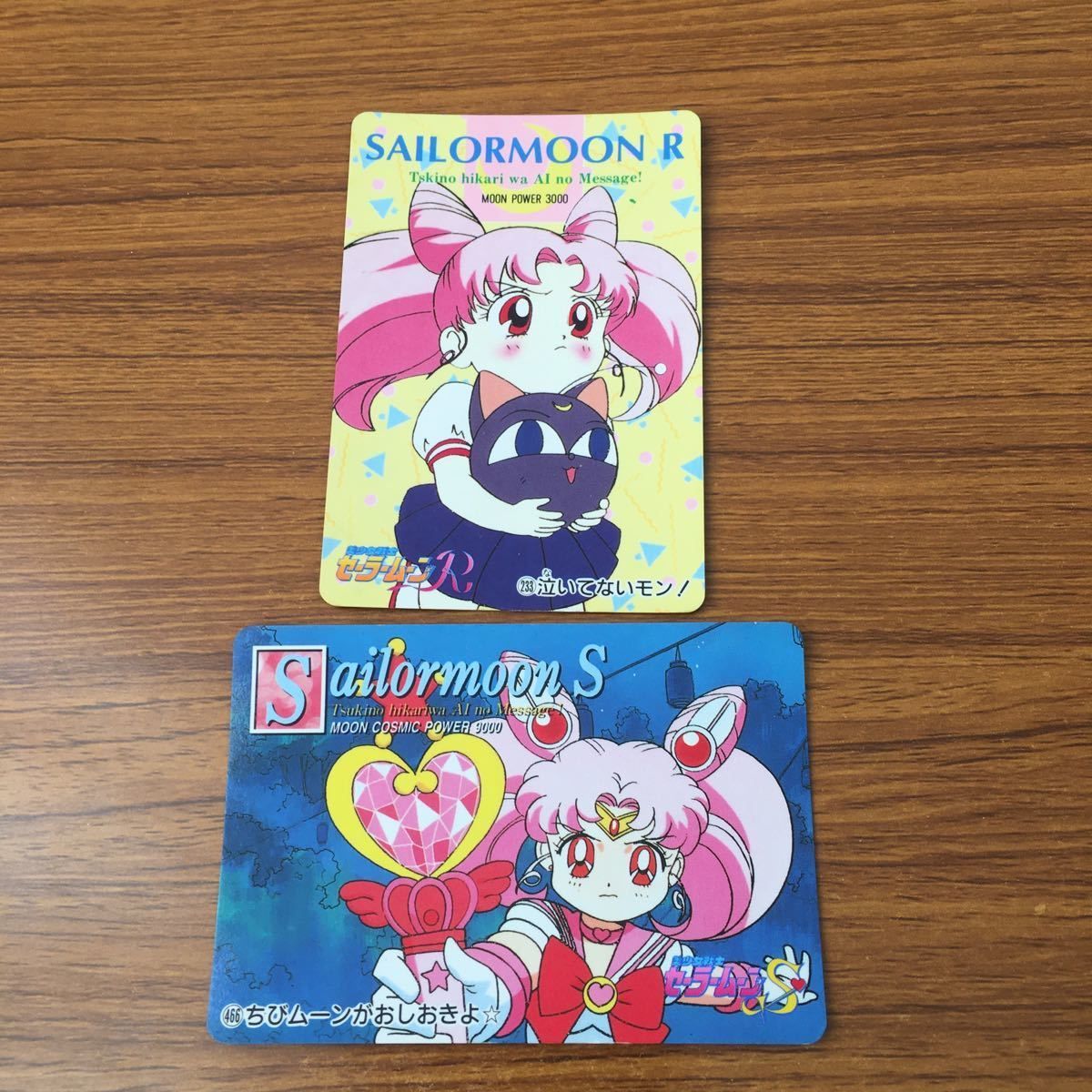 羽88 トレカ カード まとめ セーラームーン セーラーちびムーン