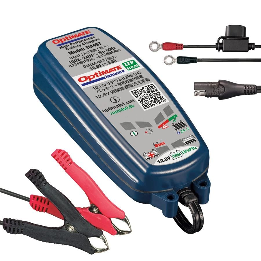 TECMATE (テックメイト) バイク用 リチウムイオンバッテリー専用充電器