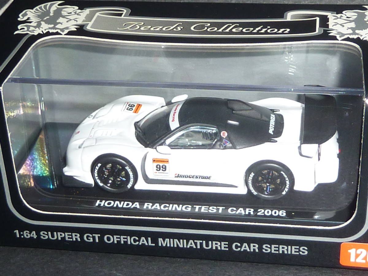 Amazon | 京商オリジナル 1/64 モービル1 SC SUPER GT 2006 完成