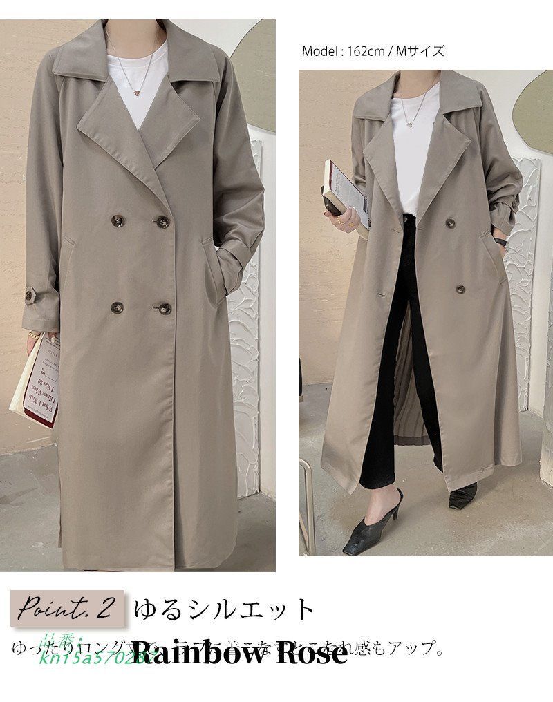 トレンチコート