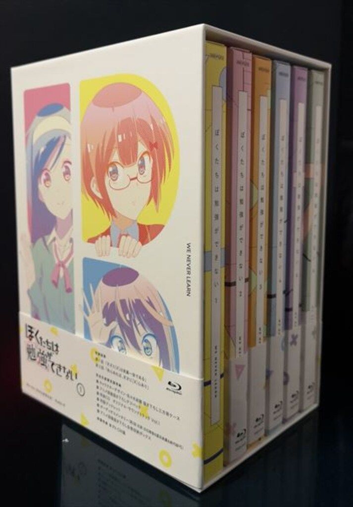 アニメBlu-ray 1期 ぼくたちは勉強ができない 完全生産 版 全6巻 セット