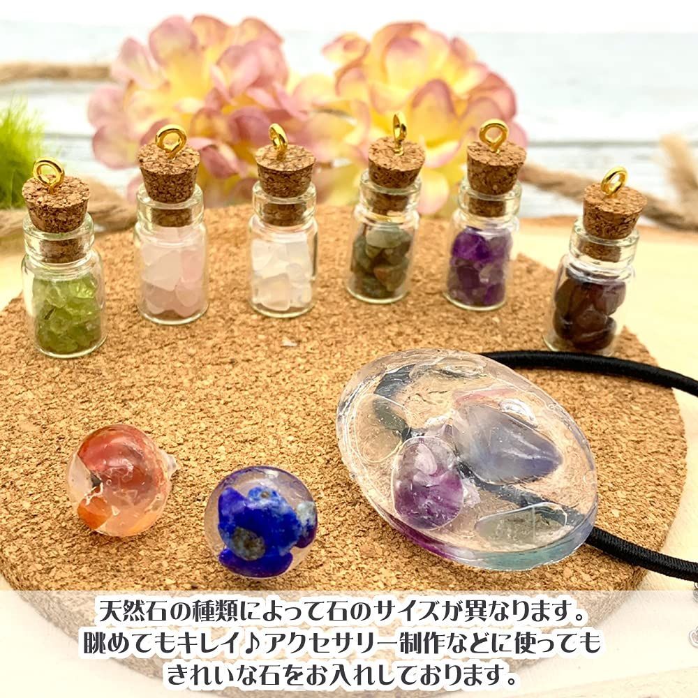 楽天市場】アクアマリン さざれ石 穴あき パワーストーン 天然石