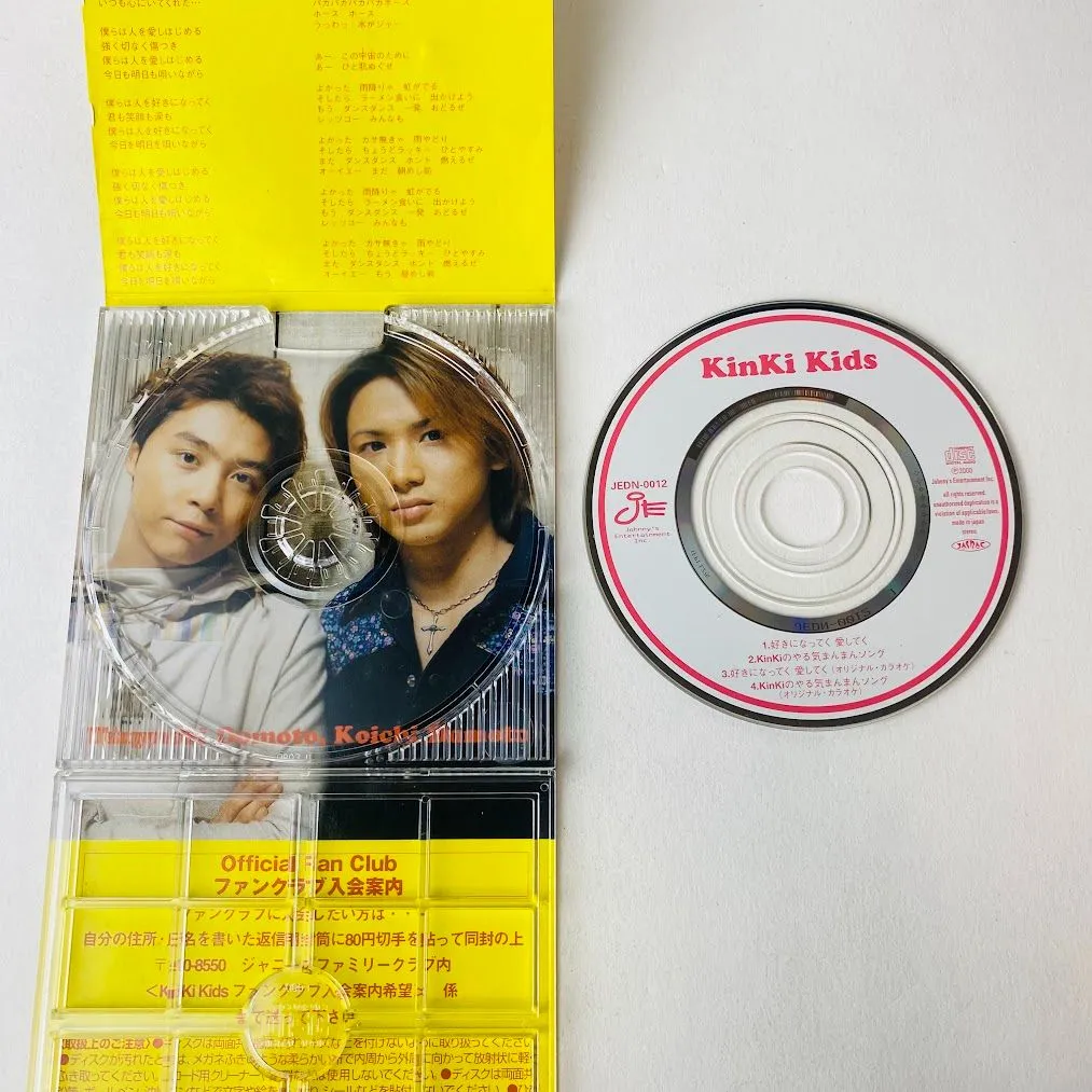 ⭐8㎝CD⭐KinKi Kids ちびまる子ちゃん / 好きになってく愛し