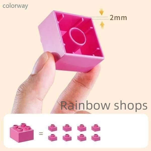 ブロック