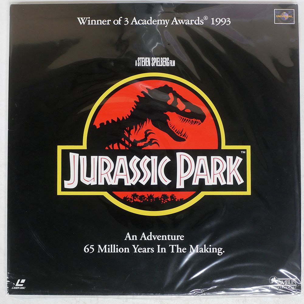 ディーゼル・ティーチイン・クリプトナイト他　15枚レコード 国内盤 スティーブンスティルバーグ/ジュラシックパーク/THX