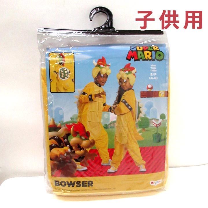 coco出品　バラマスコスチューム　ポージープラッシーサイズ スーパーマリオ 着ぐるみ 大人用 スーパーマリオブラザーズ