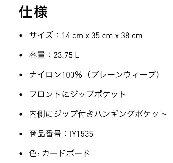 新品⭐️アディダス オリジナルス レコード トートバッグ ベージュ
