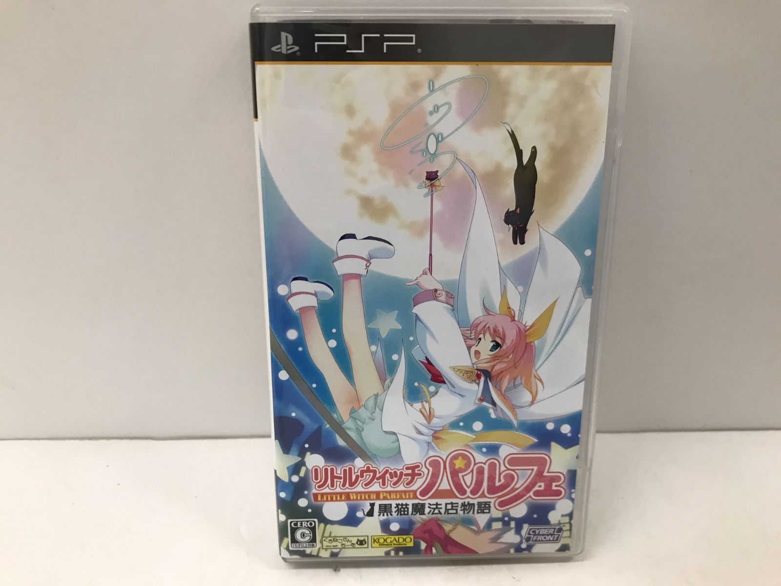 【中古】 リトルウィッチ パルフェ 黒猫魔法店物語/PSP/ULJM06019/C 15才以上対象 Yahoo!オークション -「リトルウィッチ」(PSPソフト) (PSP