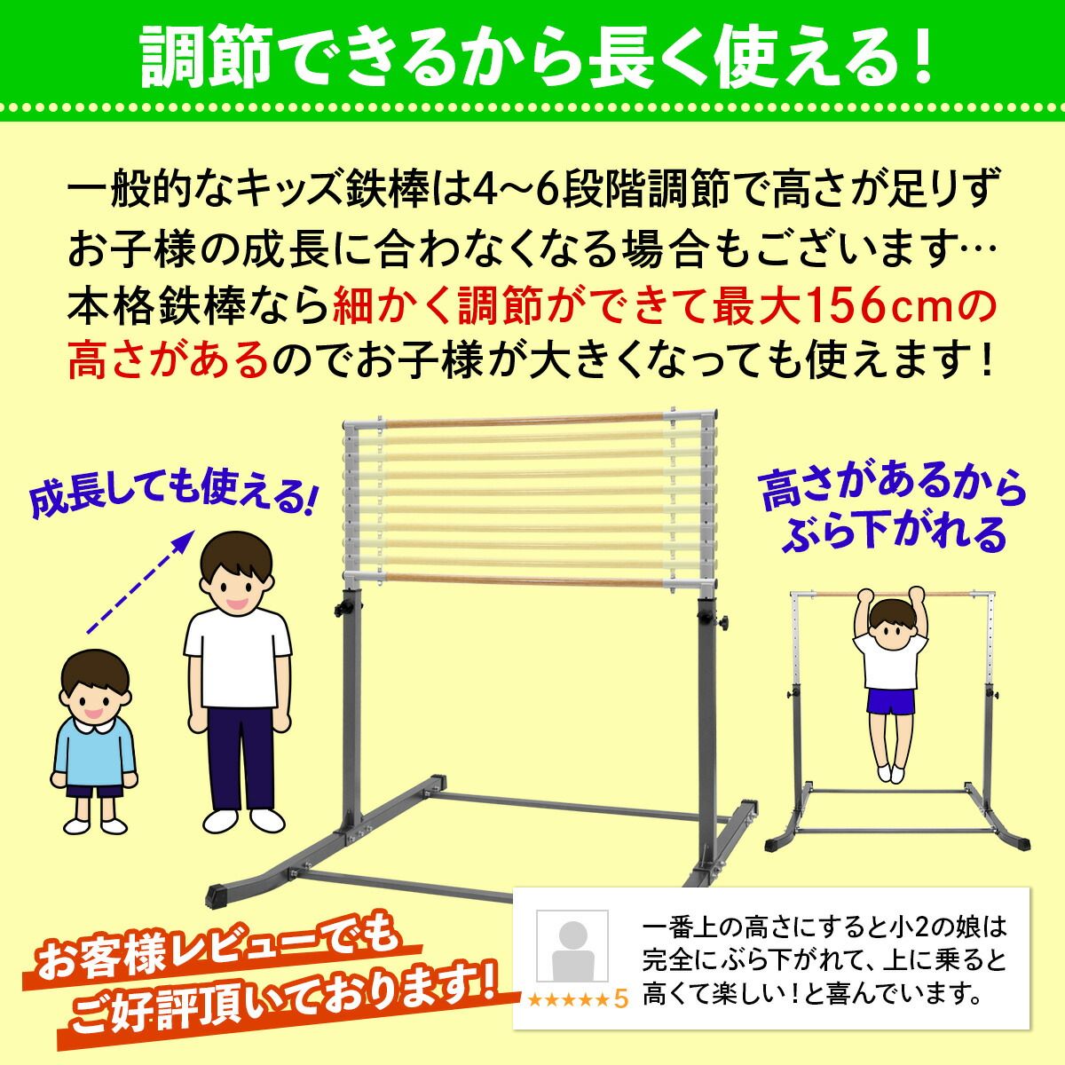 本格派 鉄棒 室内 子供 耐荷重150kg 強靭 大人 組み立て式 高さ調節 10段階 体操 日本語説明書付き - メルカリ