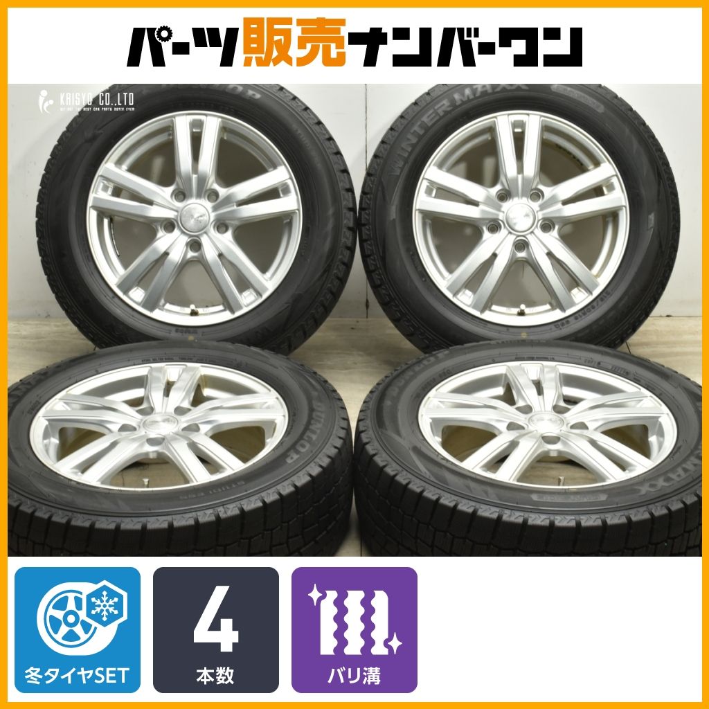 バリ溝】DUFACT 16in 6.5J +53 PCD114.3 ダンロップ ウィンター 