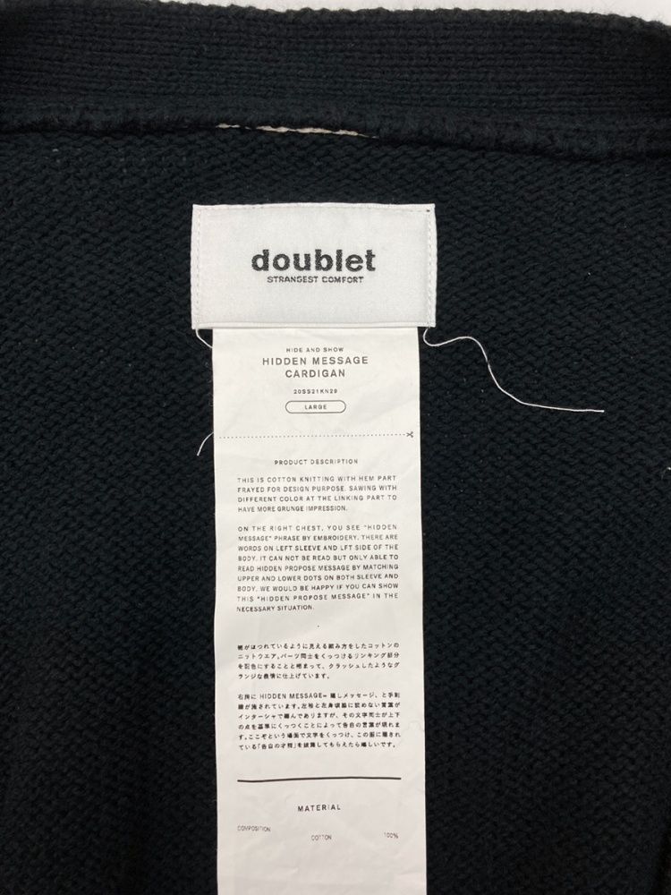 ダブレット doublet 20SS HIDDEN MESSAGE CARDIGAN メッセージ