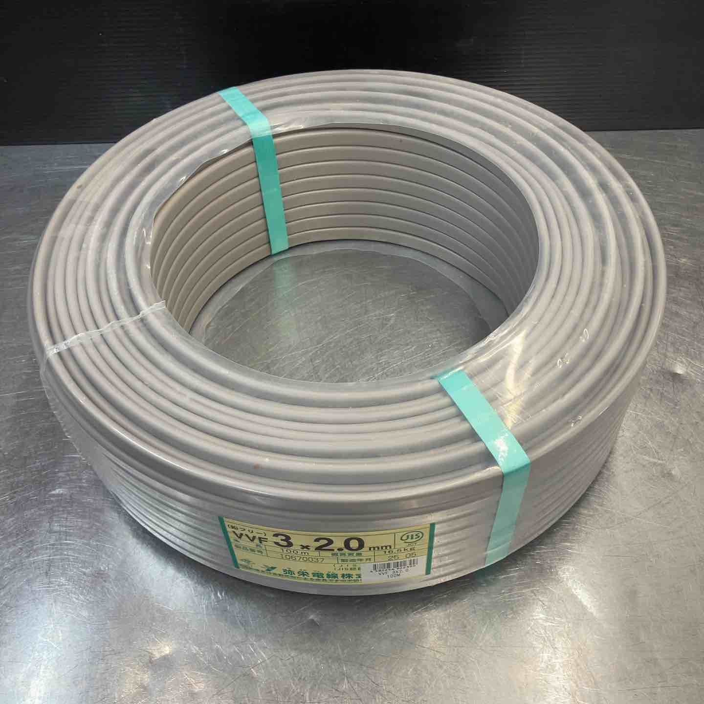 店頭 弥栄電線 アース線入りVVF 3心X2.0mm 灰 黒 白 緑 100m 配線 東大和店 HRDEVELOPMENT_JP