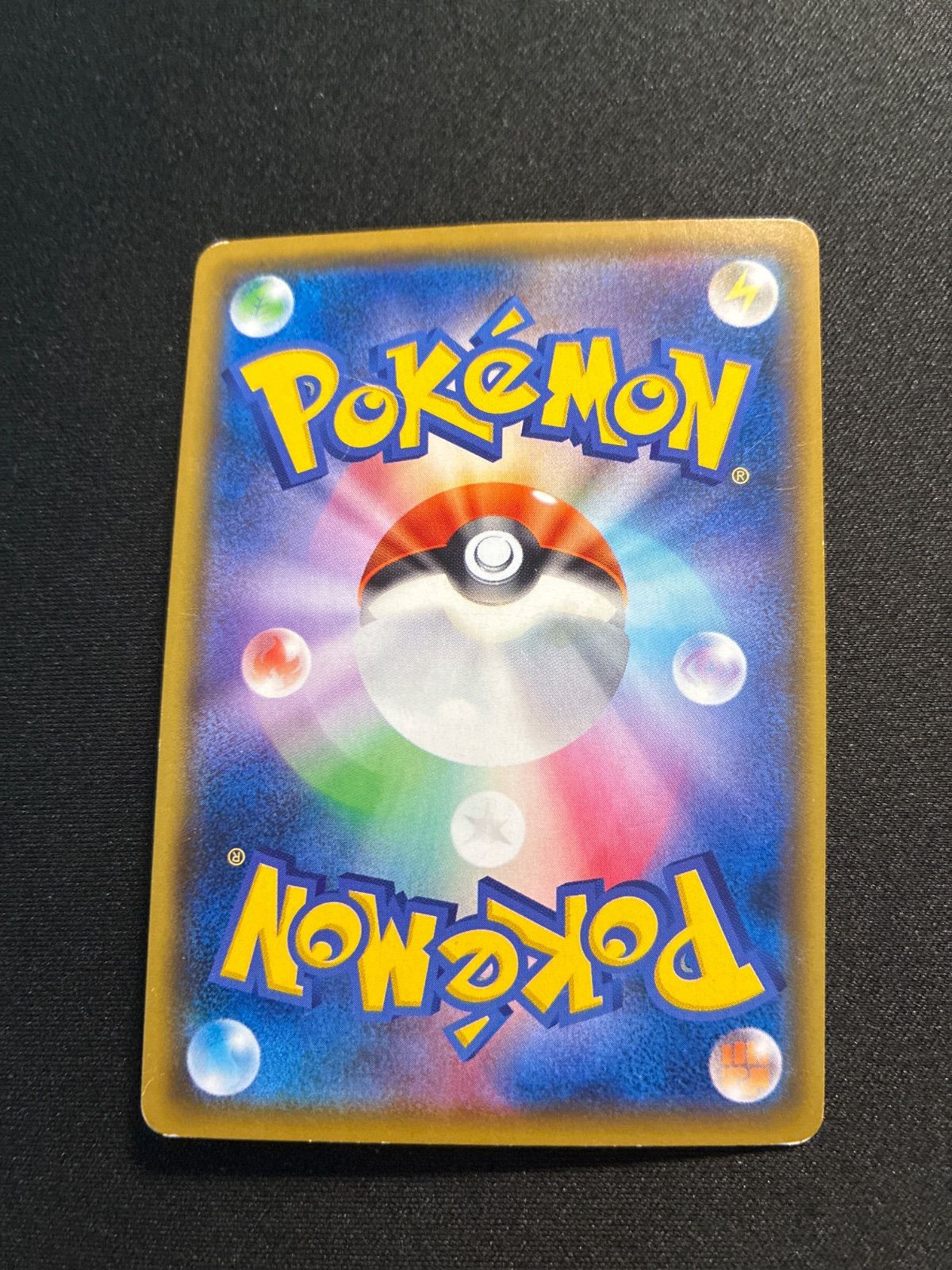 レックウザ A アメイジングレア 056/076 S3a 伝説の鼓動 - メルカリ