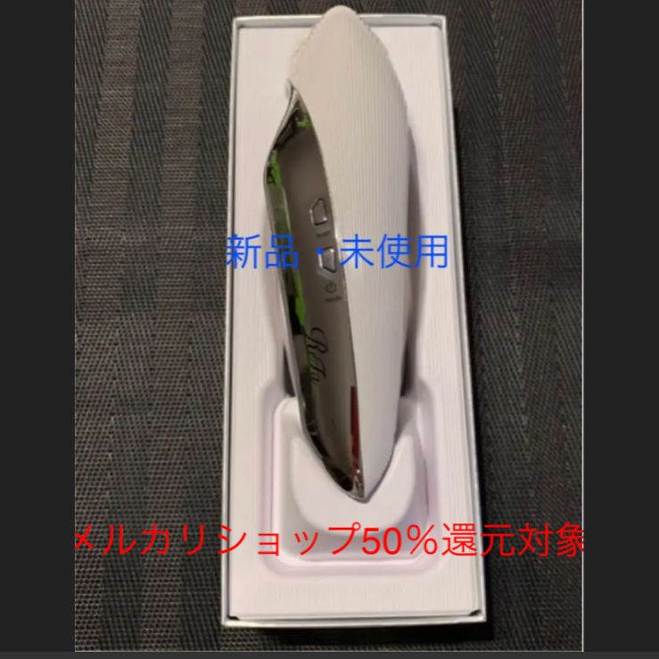 【新品未使用】リファ ビューテックレイズ ホワイト 白 リファ＞リファビューテック レイズ – カチモ | カチあるモノで