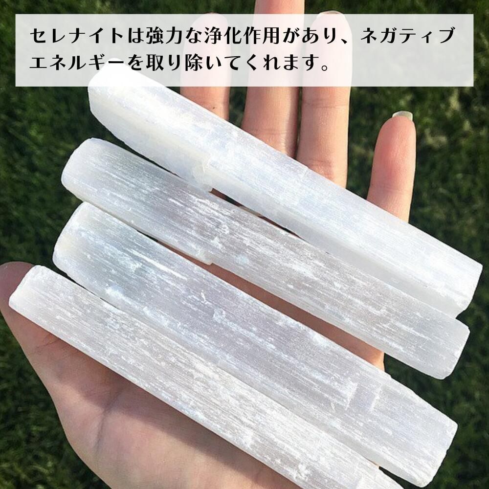 ★特選三石★強力な浄化作用♡【３本セット☆美品セレナイト♢スパイラルワンド】❤ ☆特選三石☆強力な浄化作用♡【3本セット☆美品セレナイト
