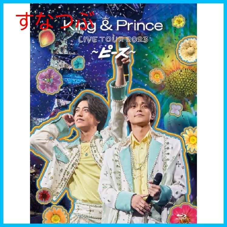 【新品未開封】King & Prince LIVE TOUR 2023 ～ピース～ (初回限定盤)(2枚組) [Blu-ray] King & Prince (出演) 形式: Blu-ray