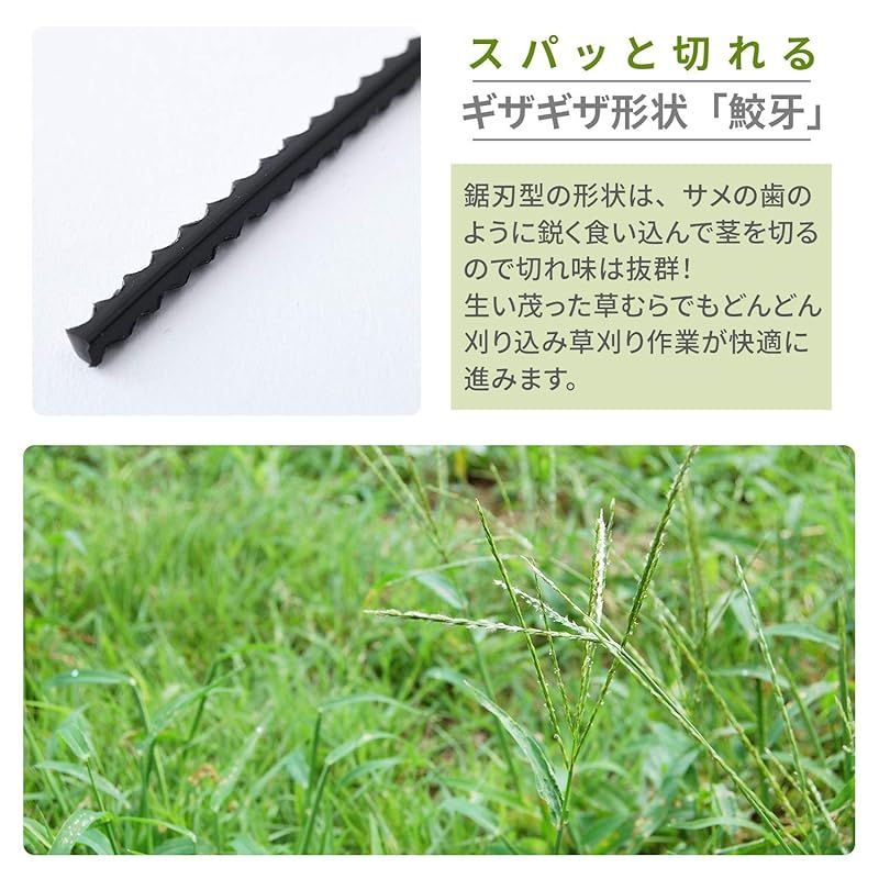 山善 ナイロンカッター 鮫牙ブレード 草刈用 (太さ2.7mm/コード30m) 替刃 草刈り機 刈払い機 N27SGK-30 - メルカリ