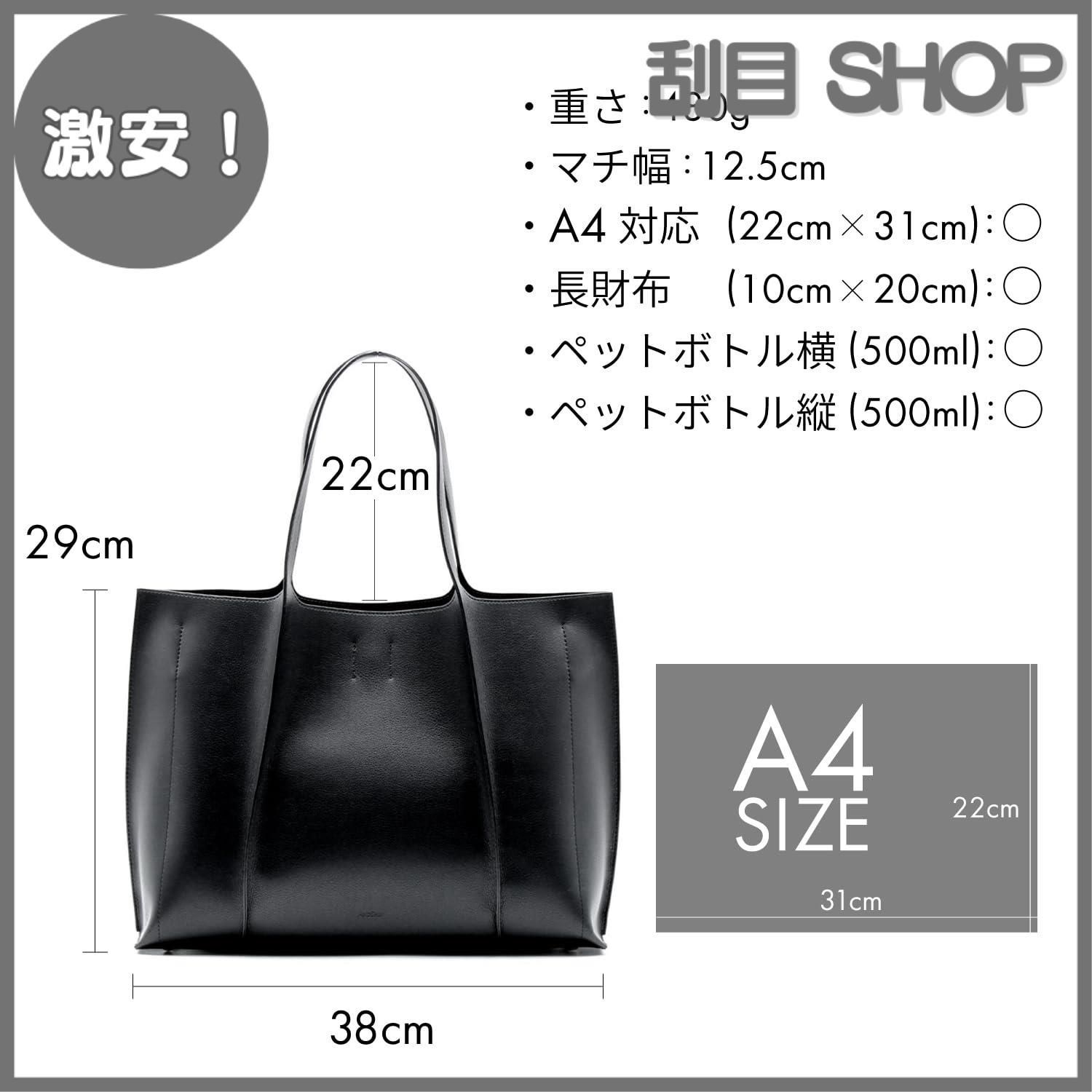 激安！】[ANDSHIN] [ アンドシン ] トートバッグ 軽量 A4 大容量 