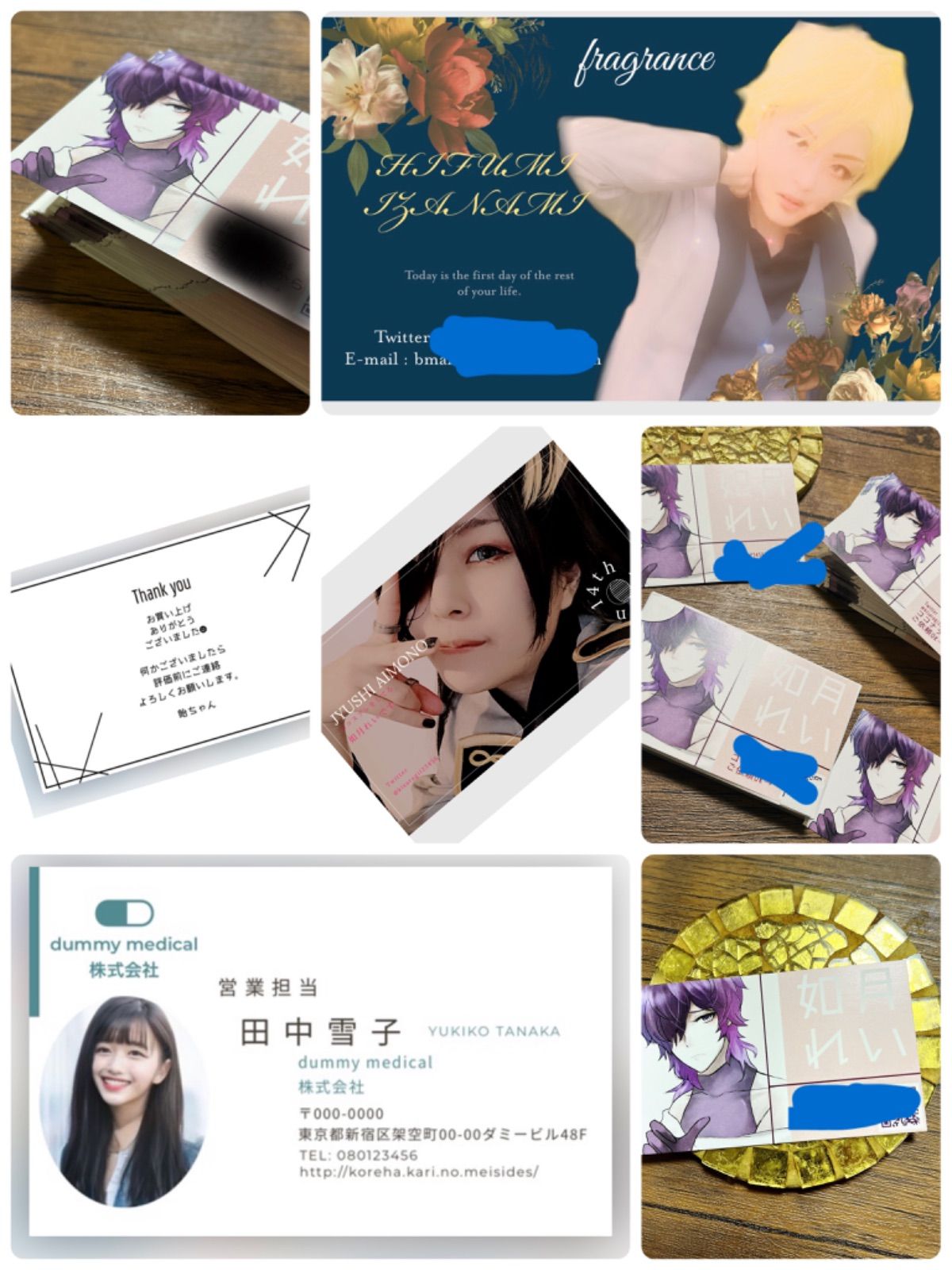 コスプレ名刺製作します