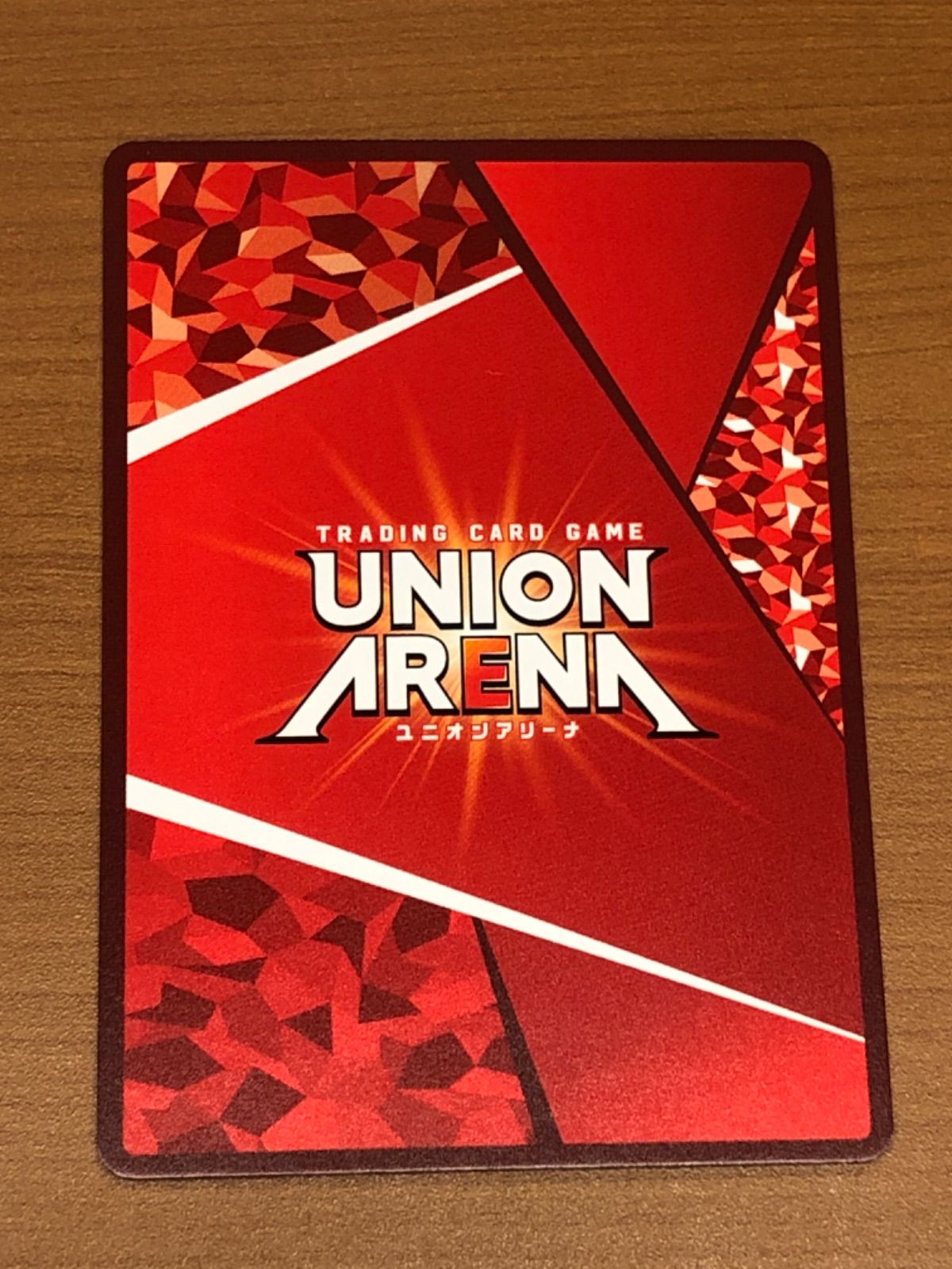 美品 戸愚呂(弟) SR 星2 パラレル UA21BT/YYH-1-025 ユニオン