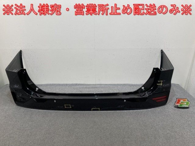 ヴォクシー/ノア SZ/SG 90系/ZWR90W/ZWR95W/MZRA90W/MZRA95W 純正 リア バンパー 右 リフレクター付 52159-V1050 ブラック 218(139312)