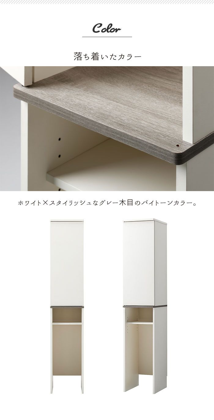 ゴミ箱上 収納 幅35 奥行44.5 高さ180 隙間収納 ゴミ箱上収納 ホワイト キッチンラック ゴミ箱上 ラック 収納 棚 キッチン 収納 キッチン収納 台所収納 ごみ箱 ランドリー 洗面所 扉付き ゴミ箱ラック 省スペース ダス NEXPOTALLINN_EU