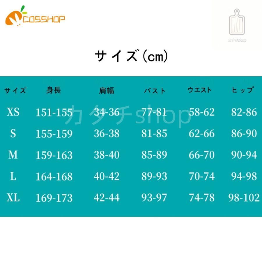 プロジェクトセカイ カラフルステージ!