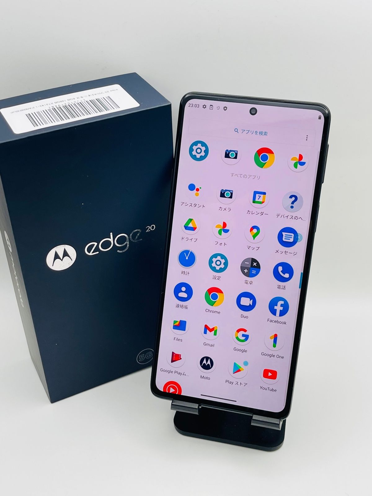 Motorola edge 20 6 128GB XT2143-1 フロストオニキス SIMフリー あす楽 モトローラ スマートフォン