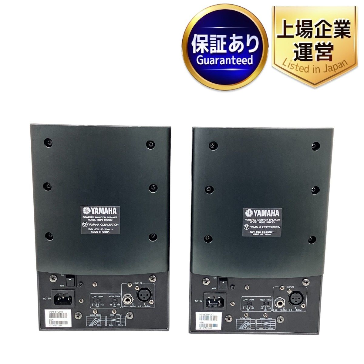 動作保証】 YAMAHA MSP5 STUDIO POWERD MONITOR SPEAKER ヤマハ パワード モニター スピーカー 音響機器  オーディオ 中古 T9101474 - メルカリ