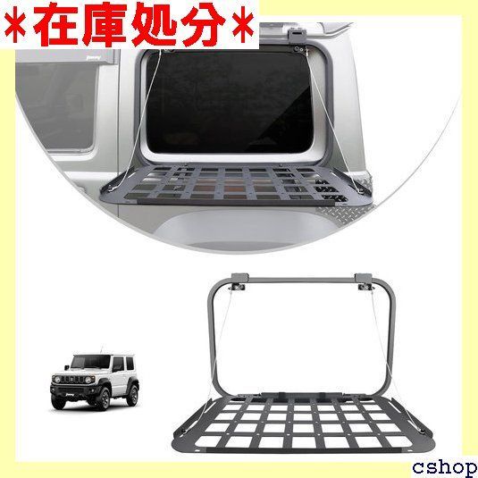 AMWMORV スズキジムニー JB64 サイドテーブル JB74 テーブル