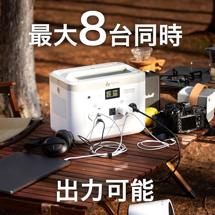 1000Wh 家庭用蓄電池