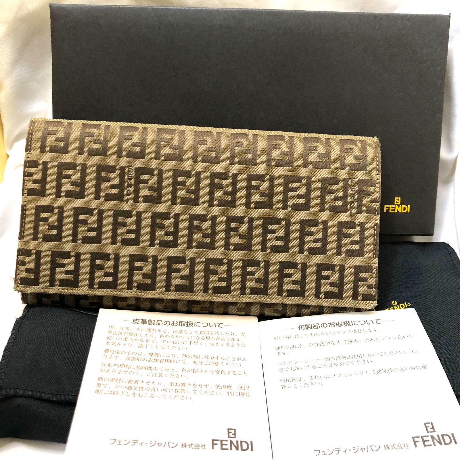 ⭐美品⭐ＦＥＮＤＩ フェンディ ズッキーノ 長財布 キャンバス／レザー