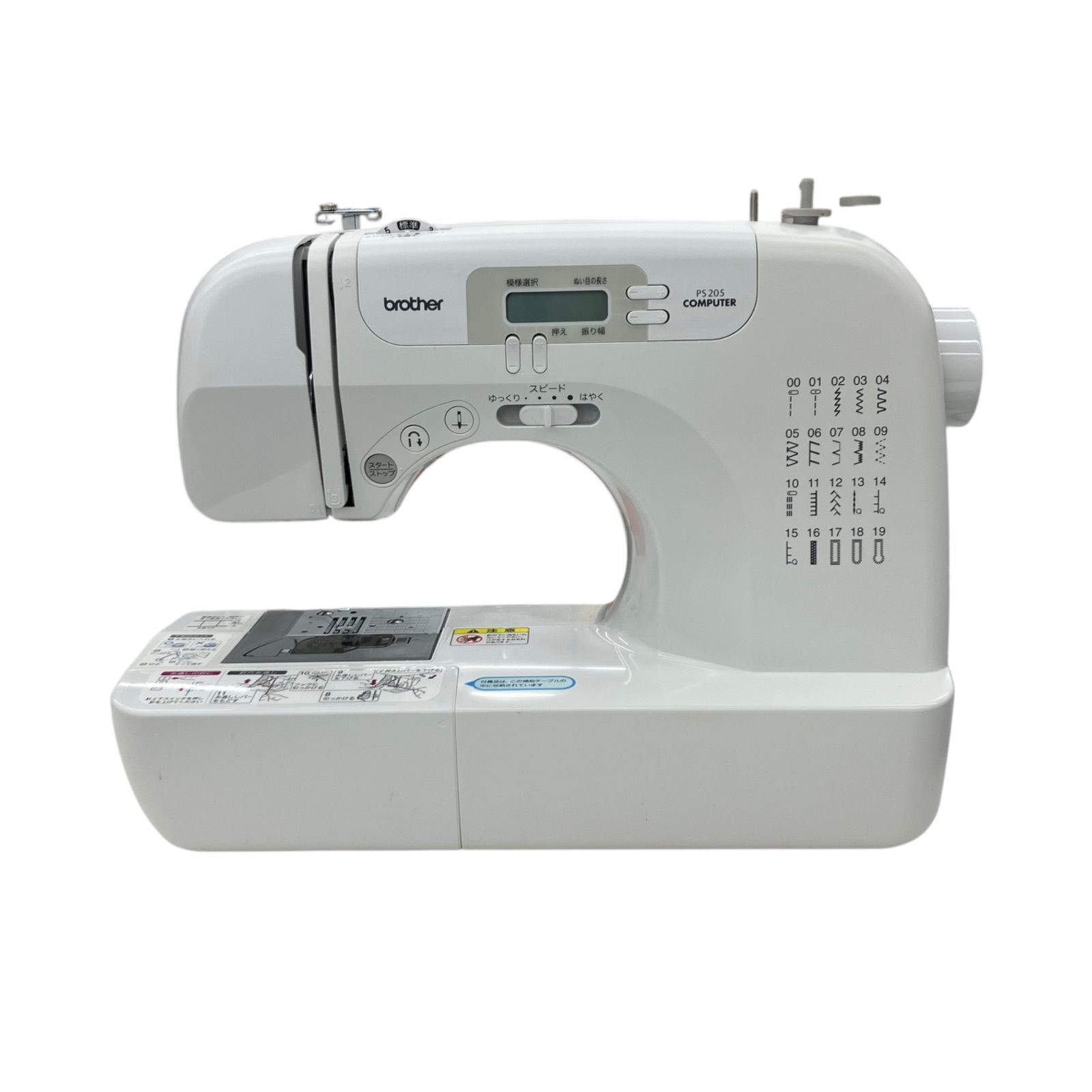 186000 現状品