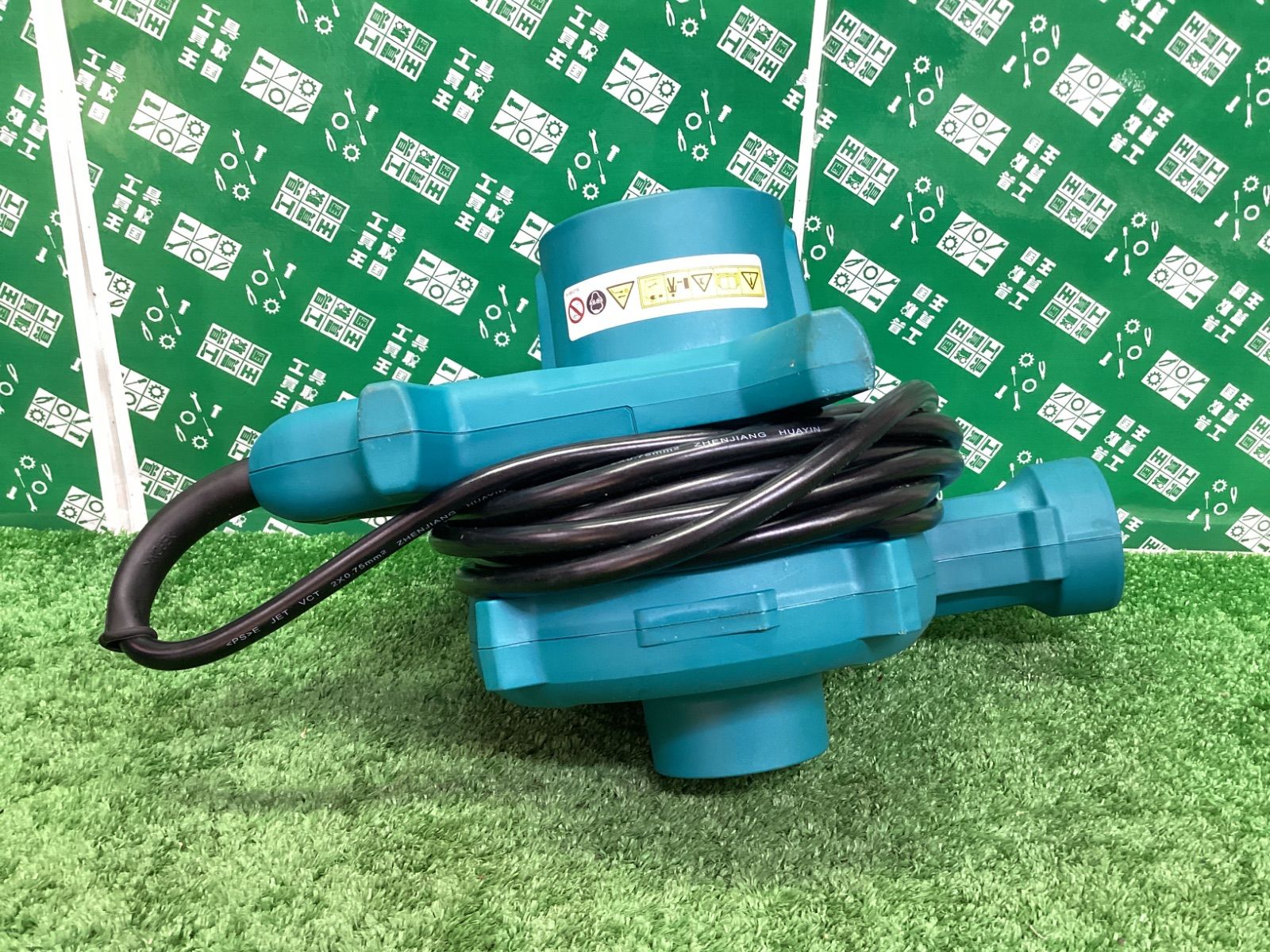 100vブロワ UB1102