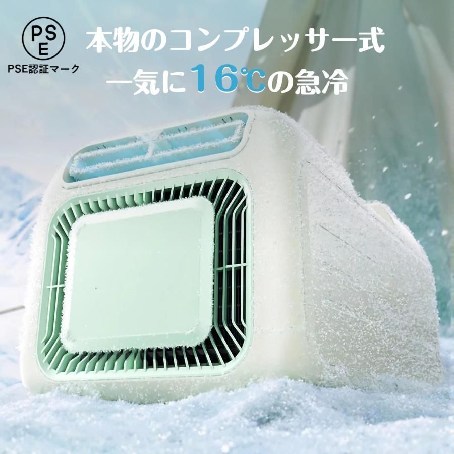 移動式エアコン ポータブルクーラー 激安】ポータブルクーラー 移動式