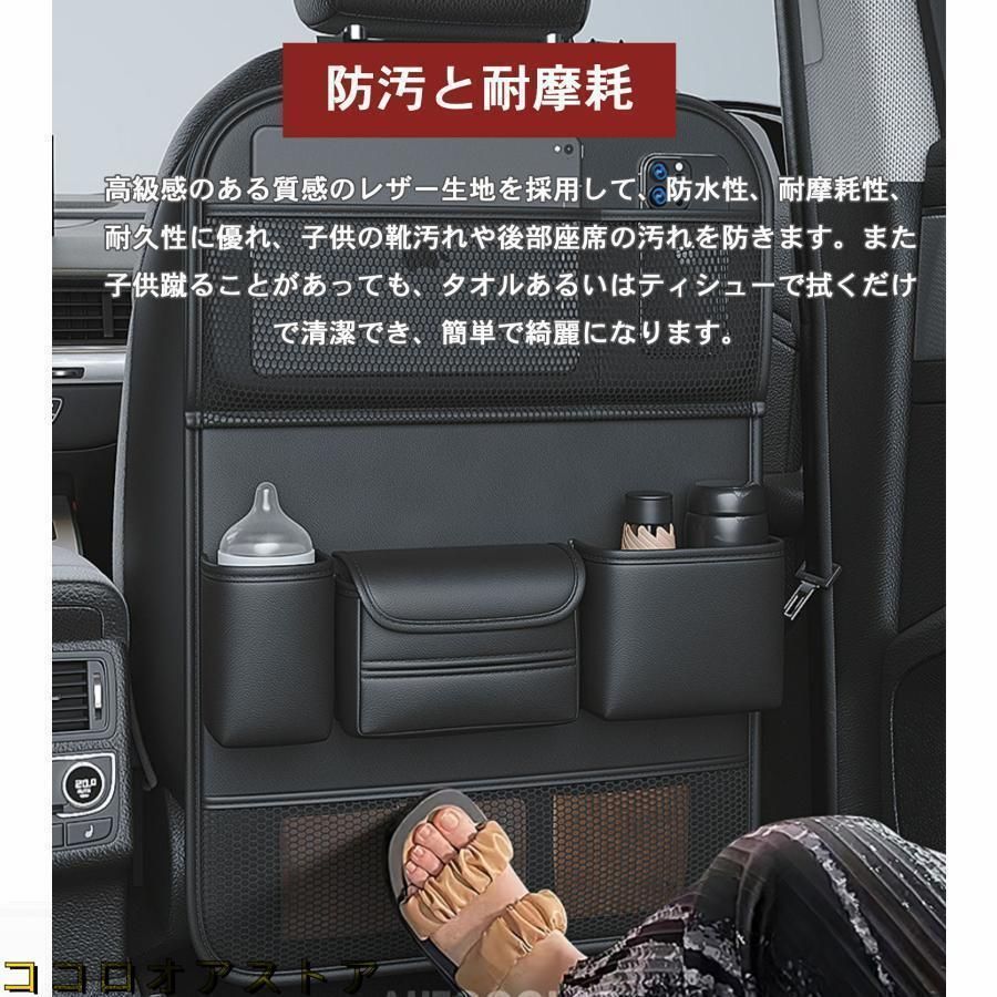 車用シートバックポ